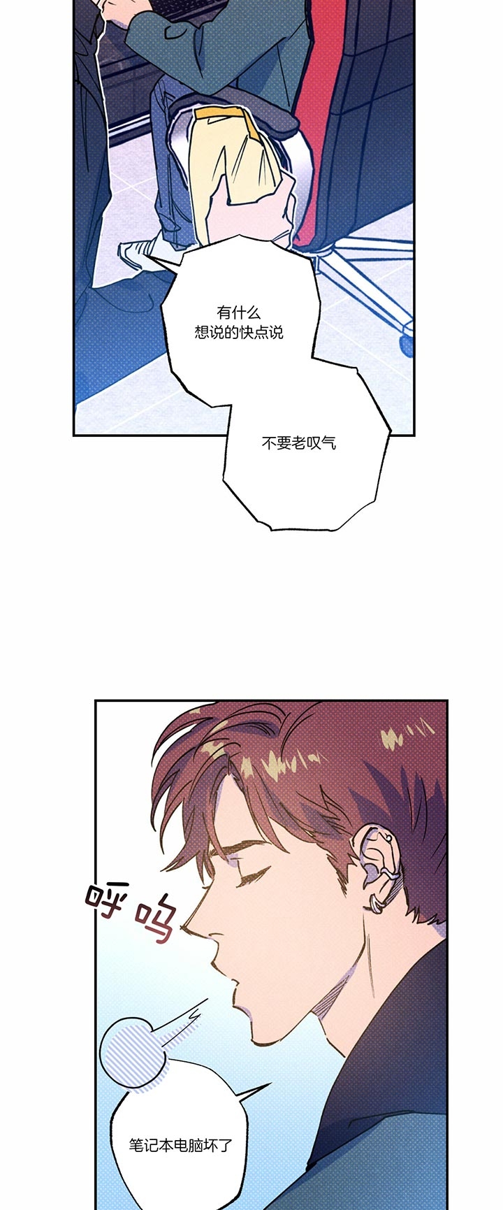 第43话6