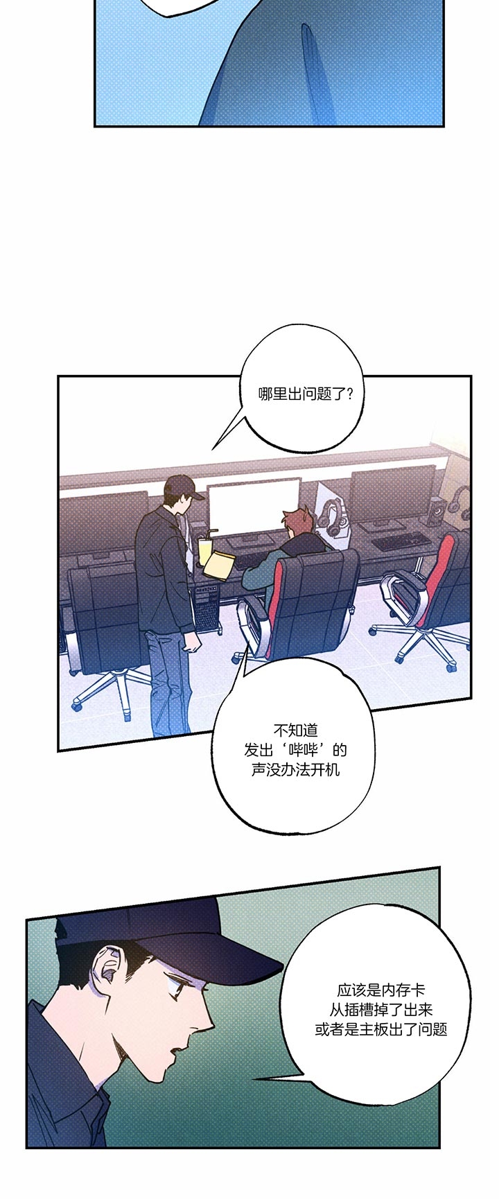 第43话7