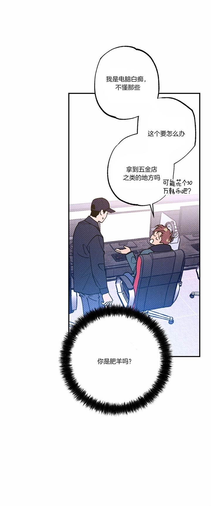 第43话8