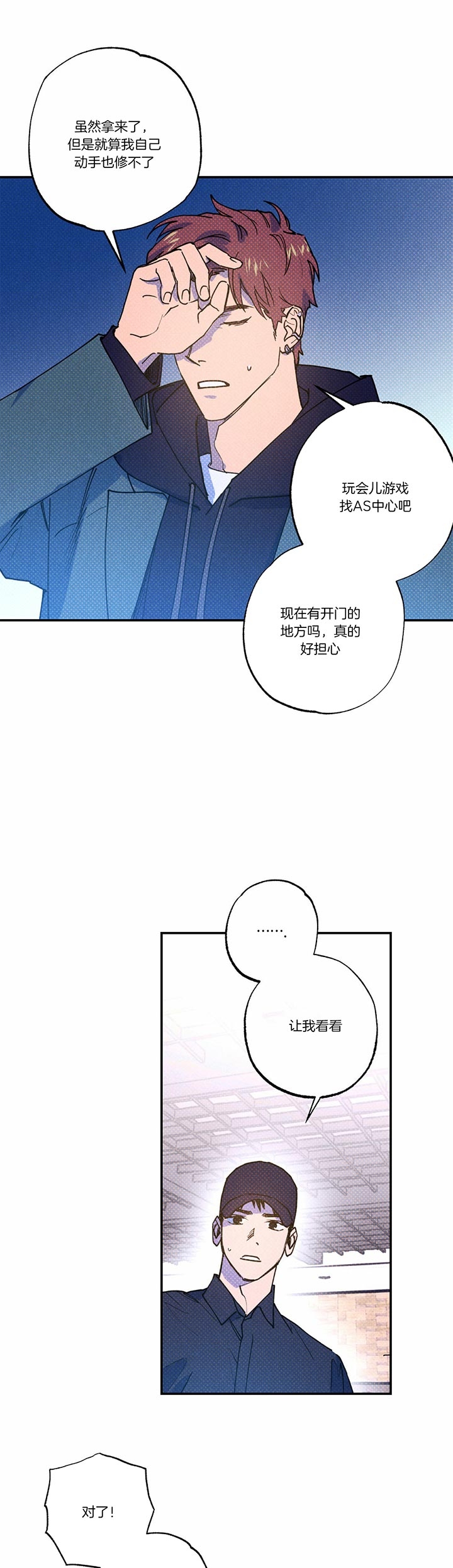 第43话9