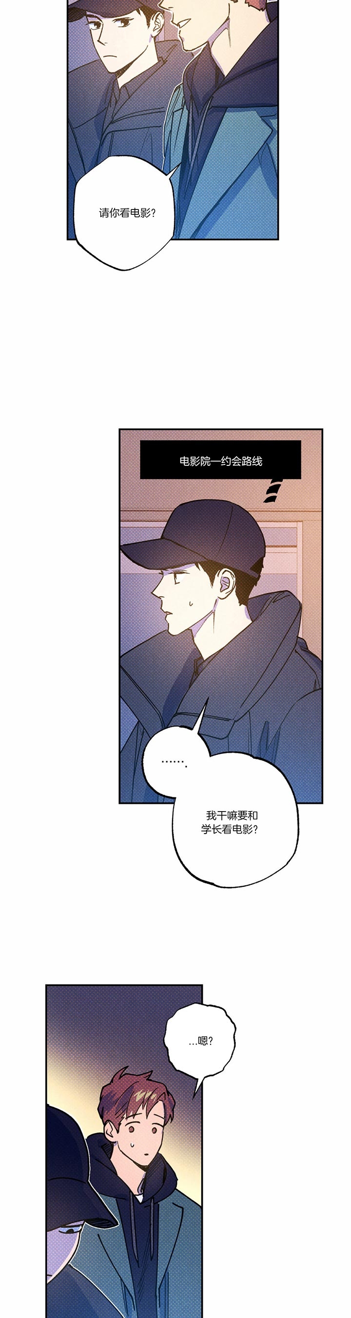 第44话10