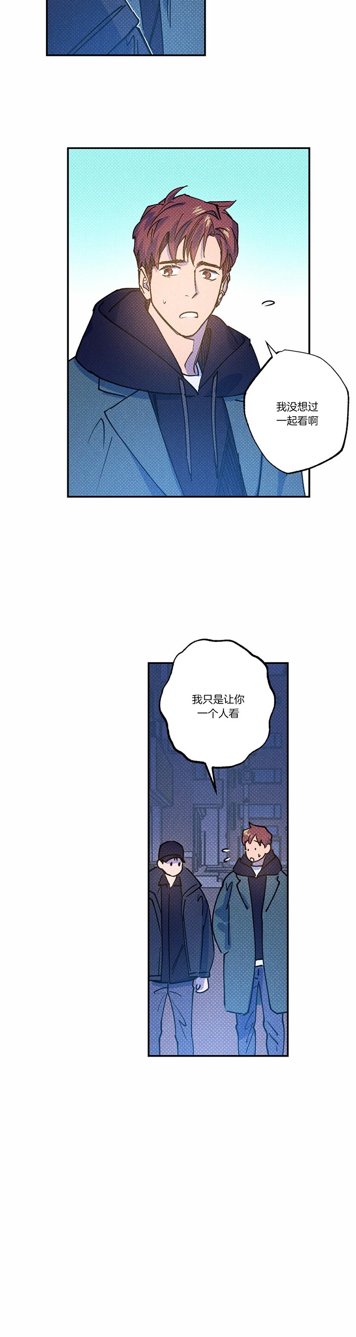 第44话11