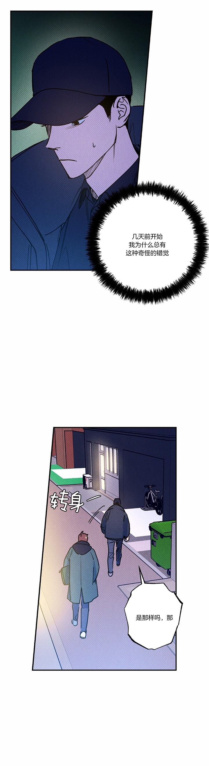 第44话12