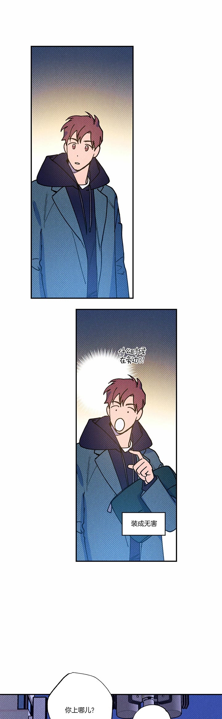 第44话6