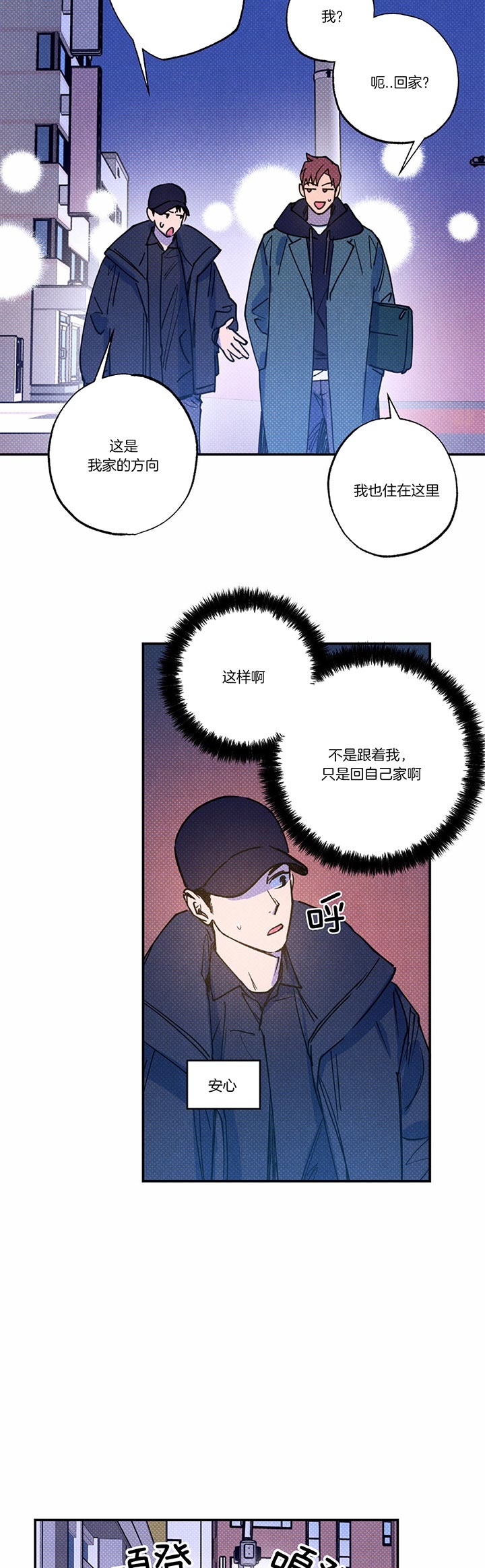 第44话7