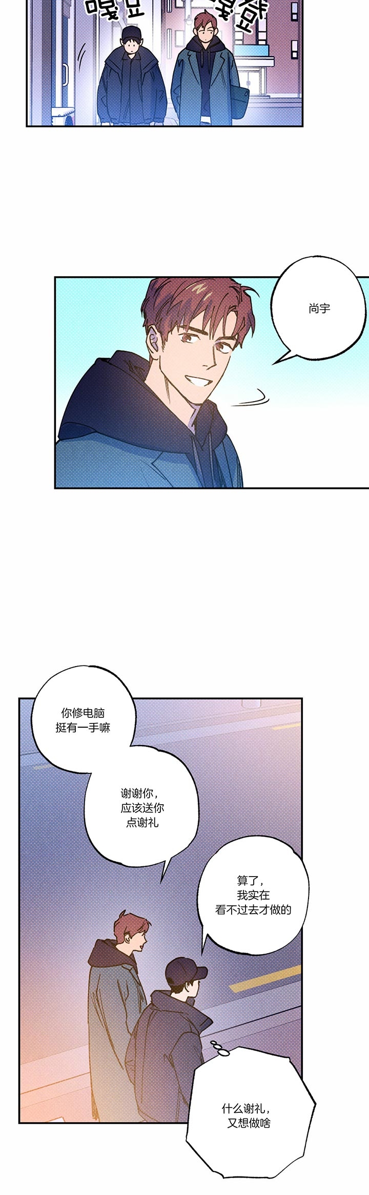 第44话8