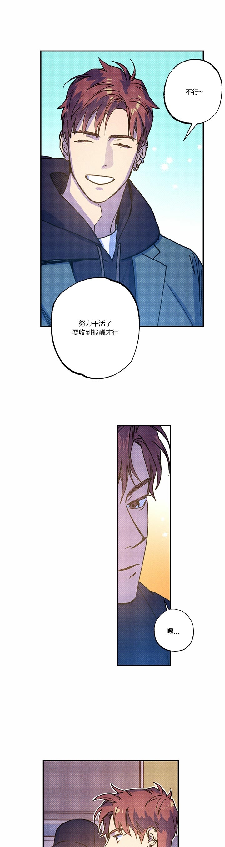 第44话9
