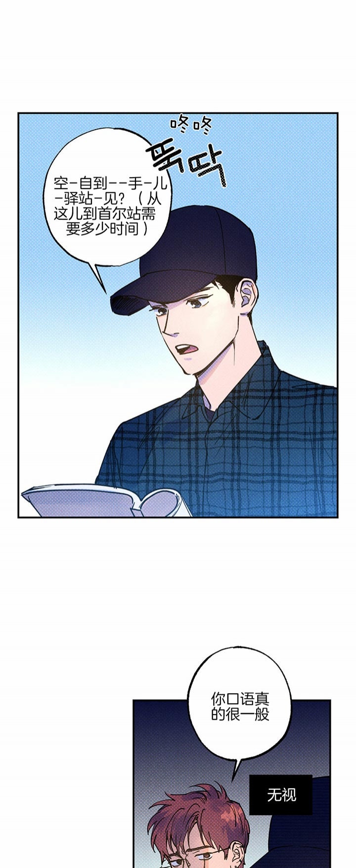 第45话1