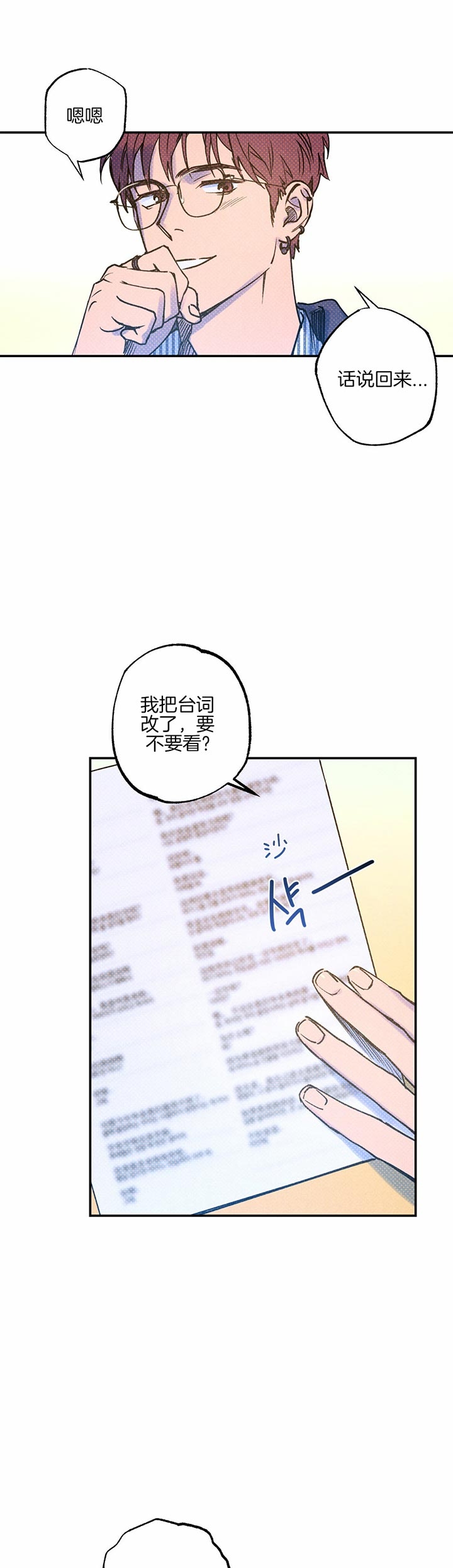 第45话10