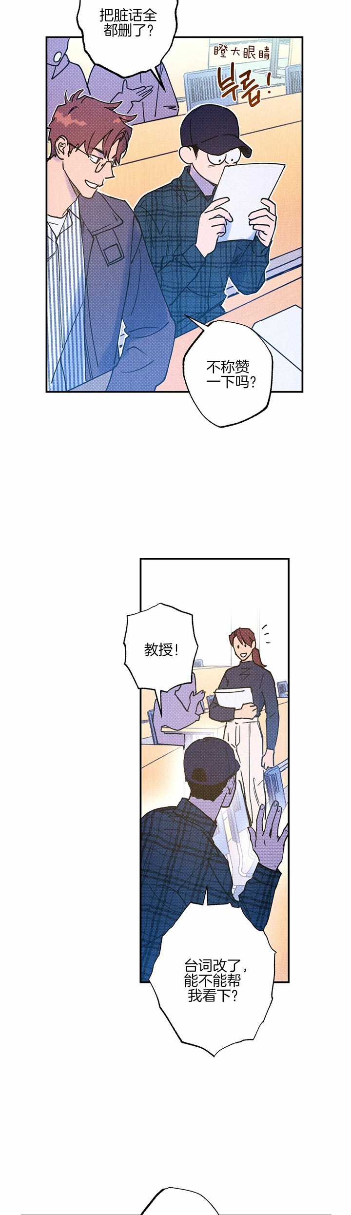 第45话11