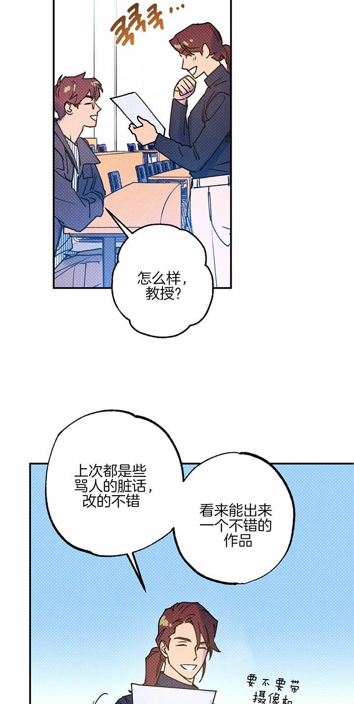 第45话13