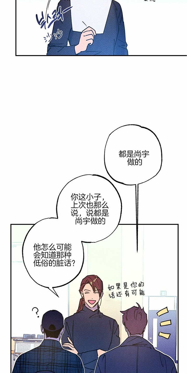 第45话14