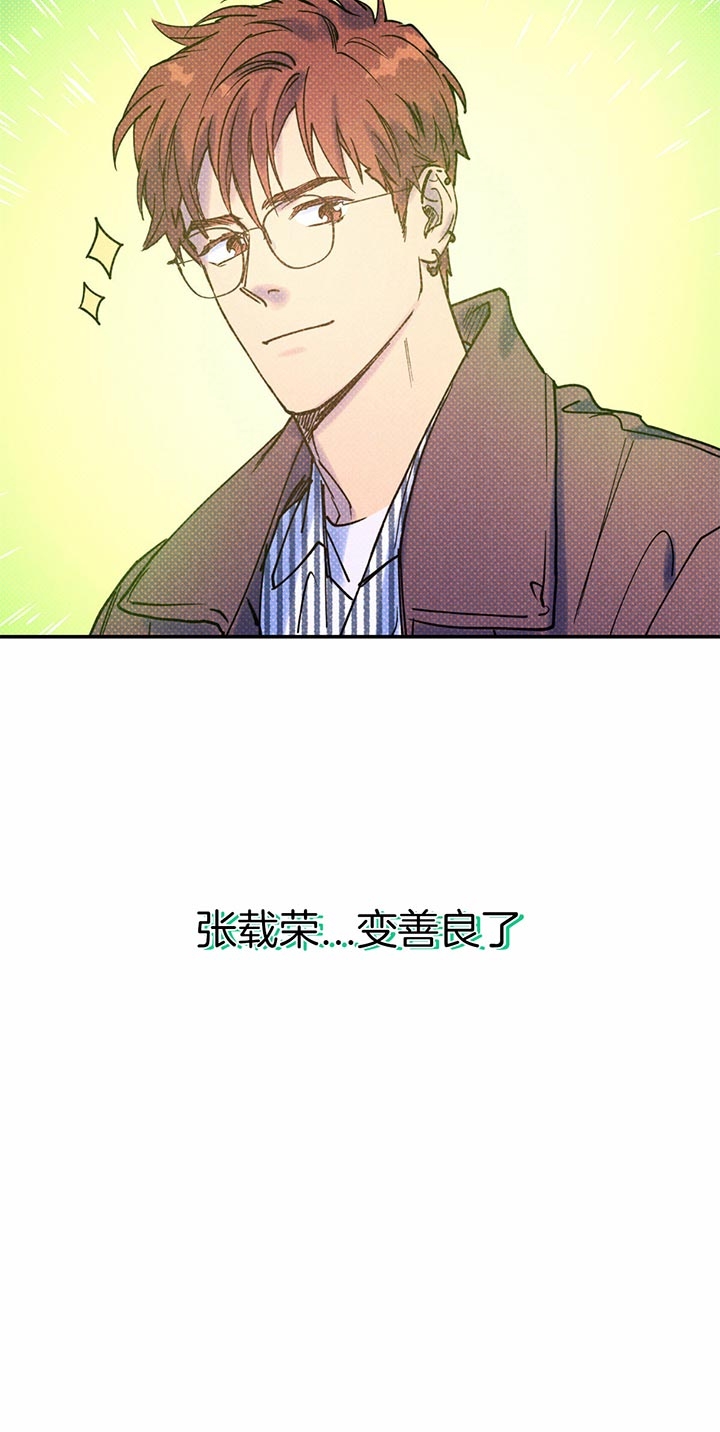 第45话17