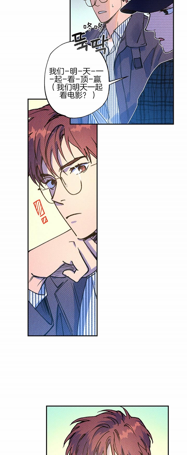 第45话2