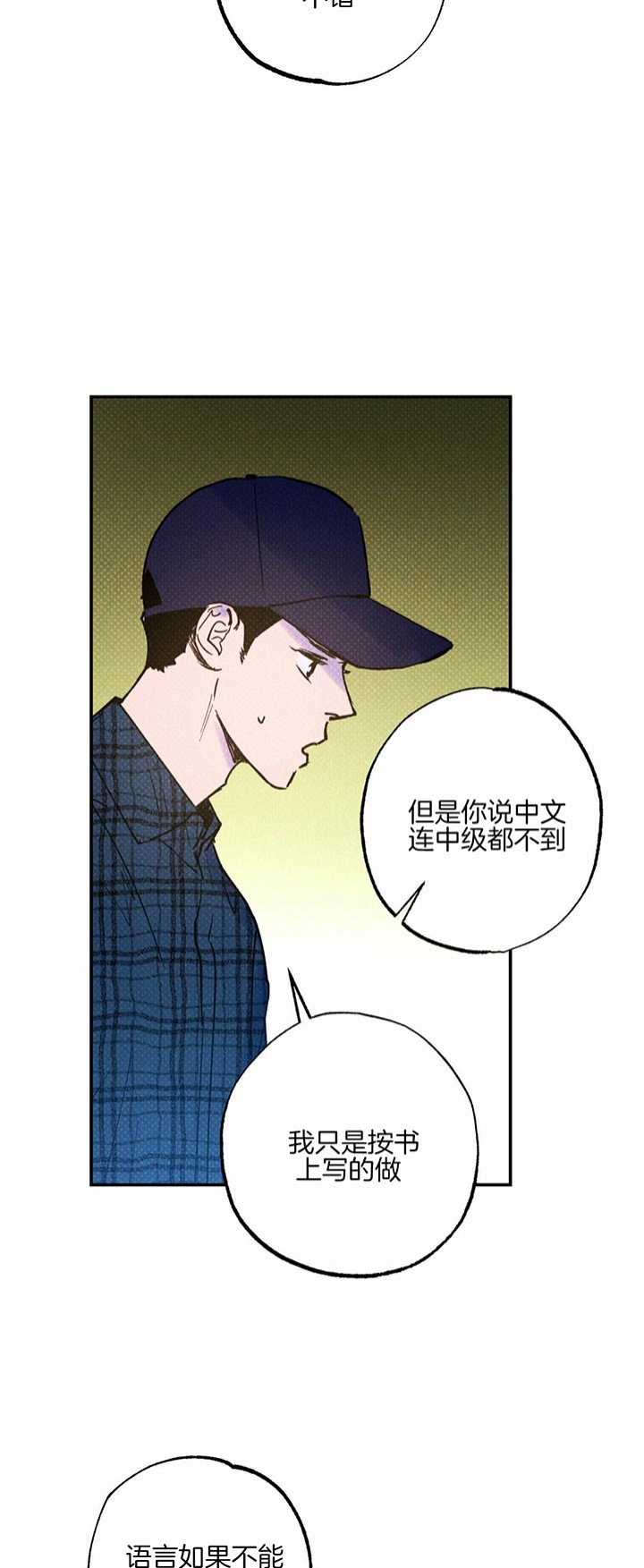 第45话4