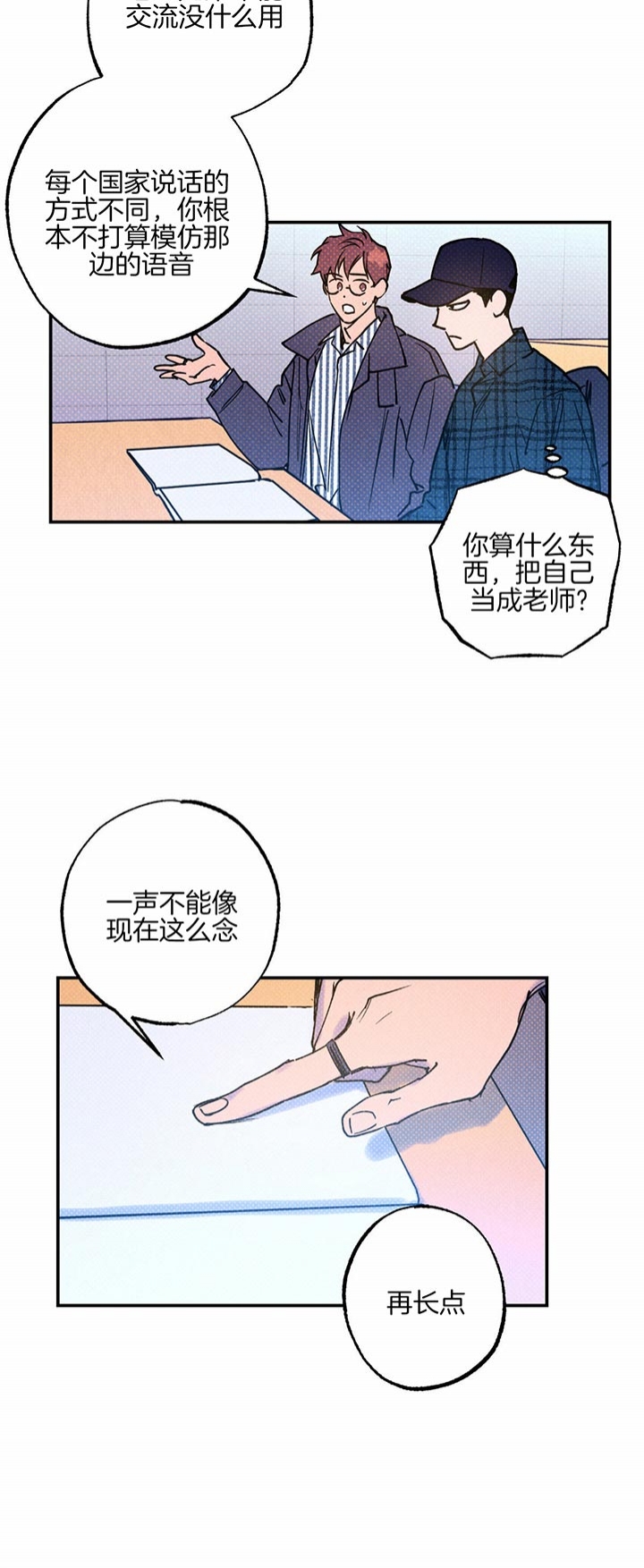 第45话5