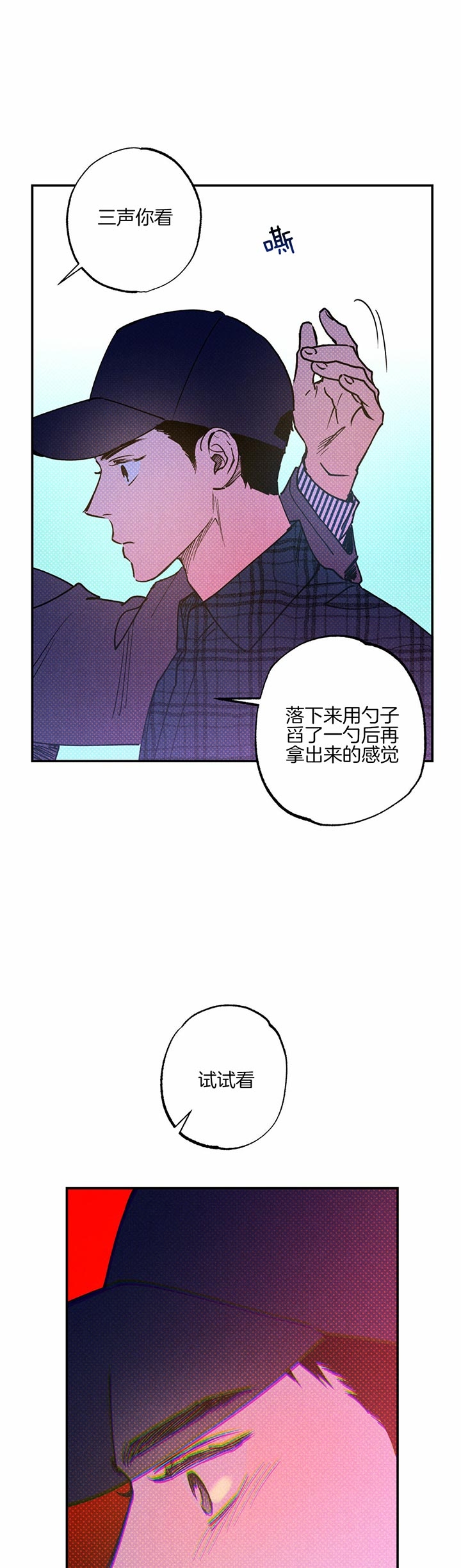 第45话7