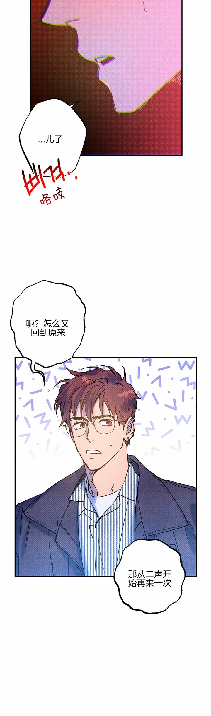 第45话8