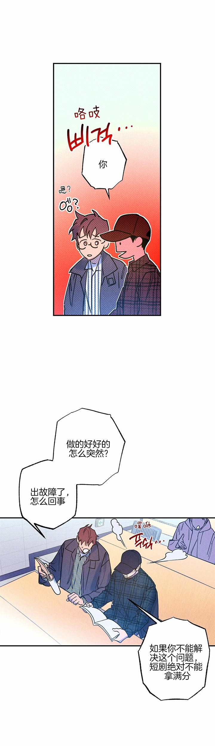 第45话9