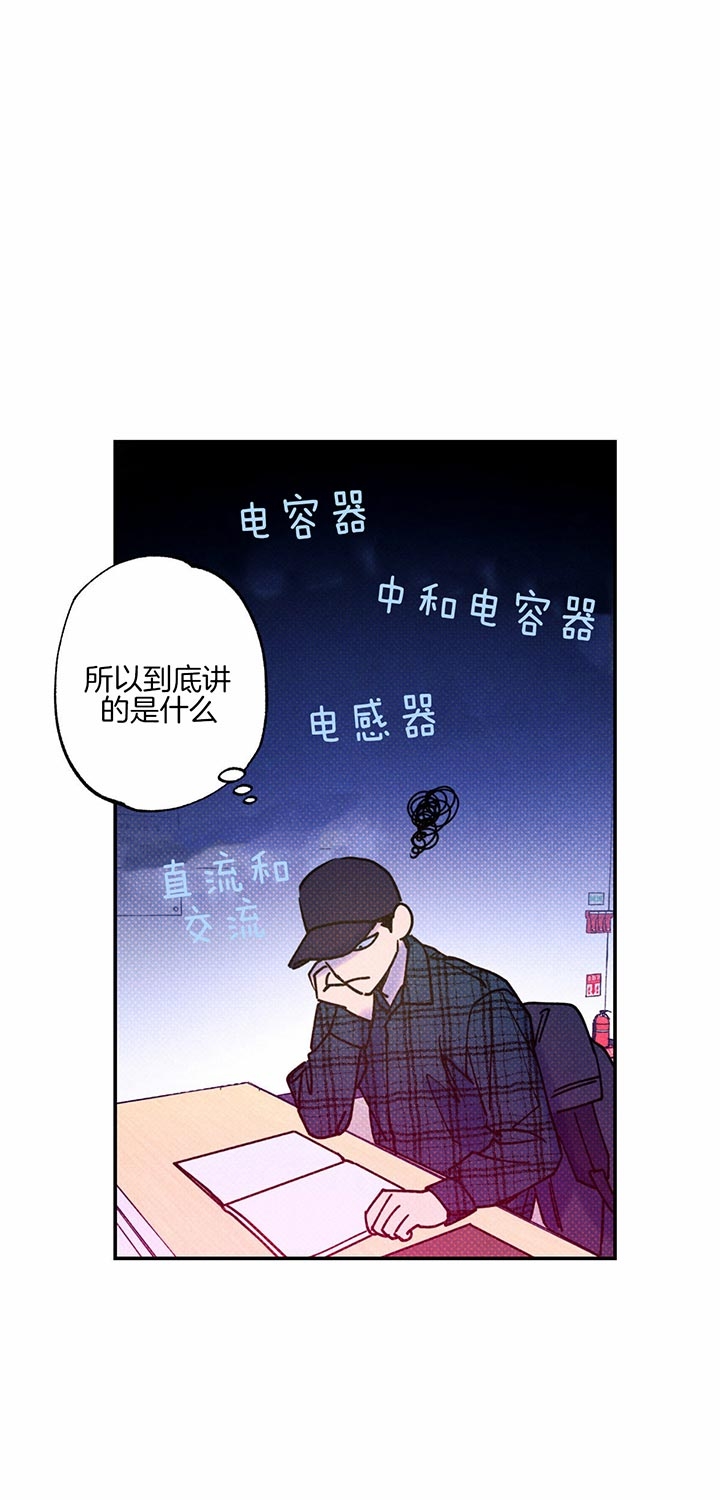 第46话11