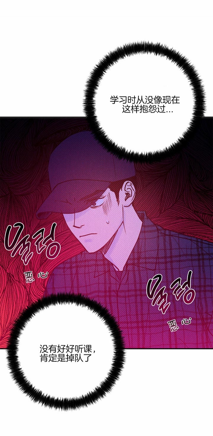 第46话12