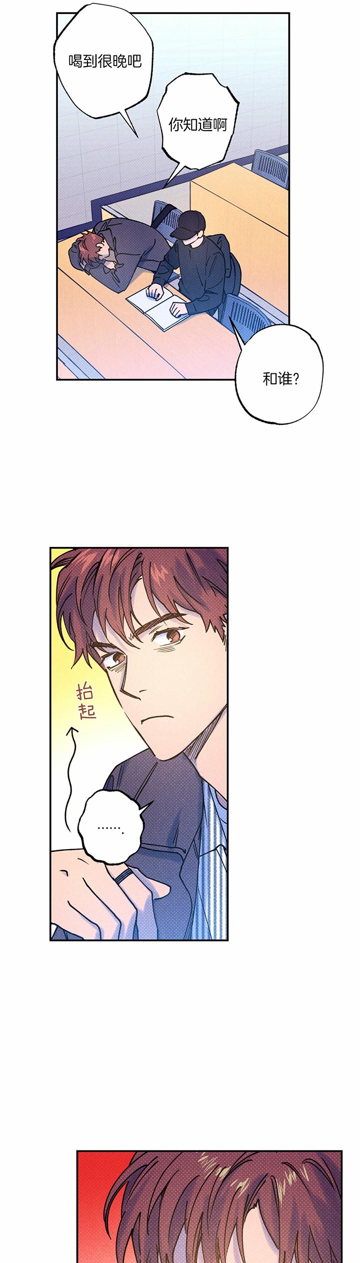 第46话18