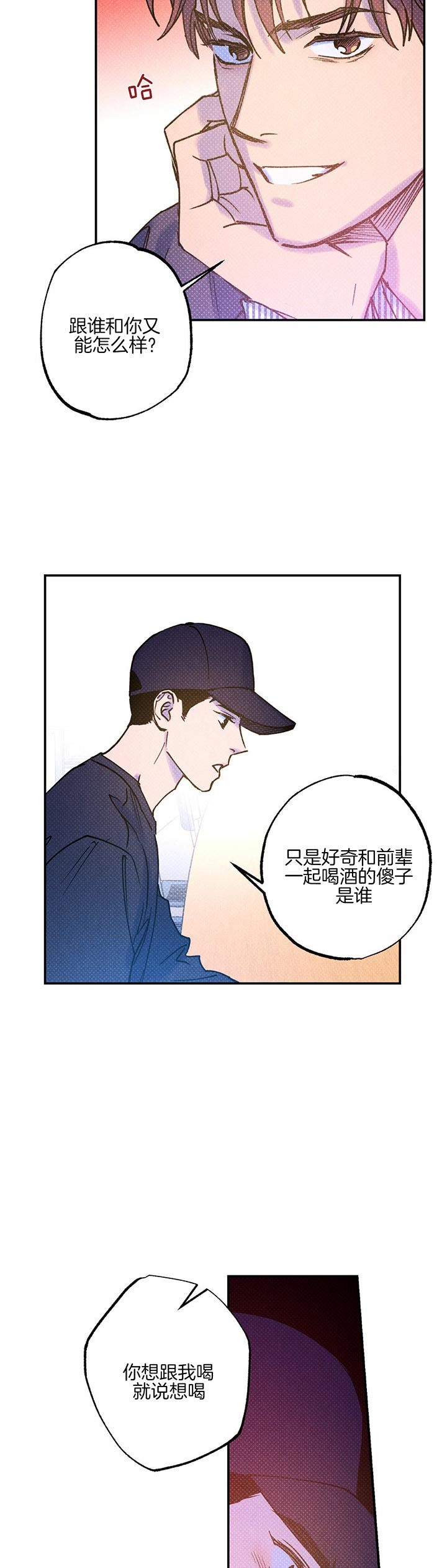 第46话19