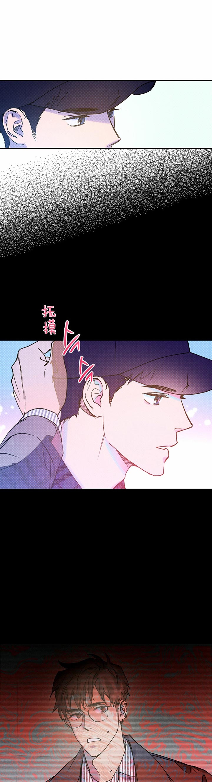 第46话3