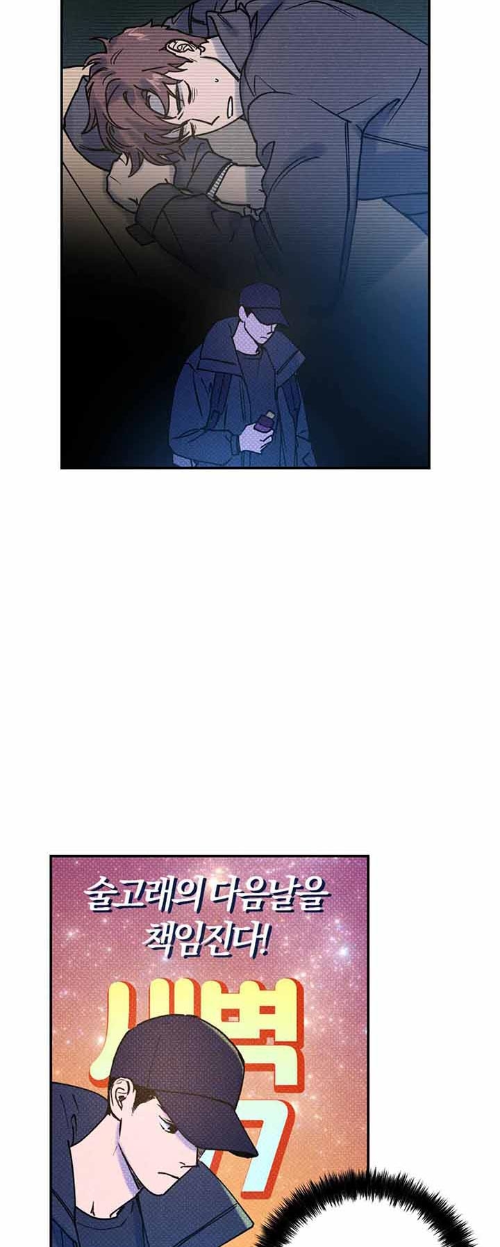 第47话10
