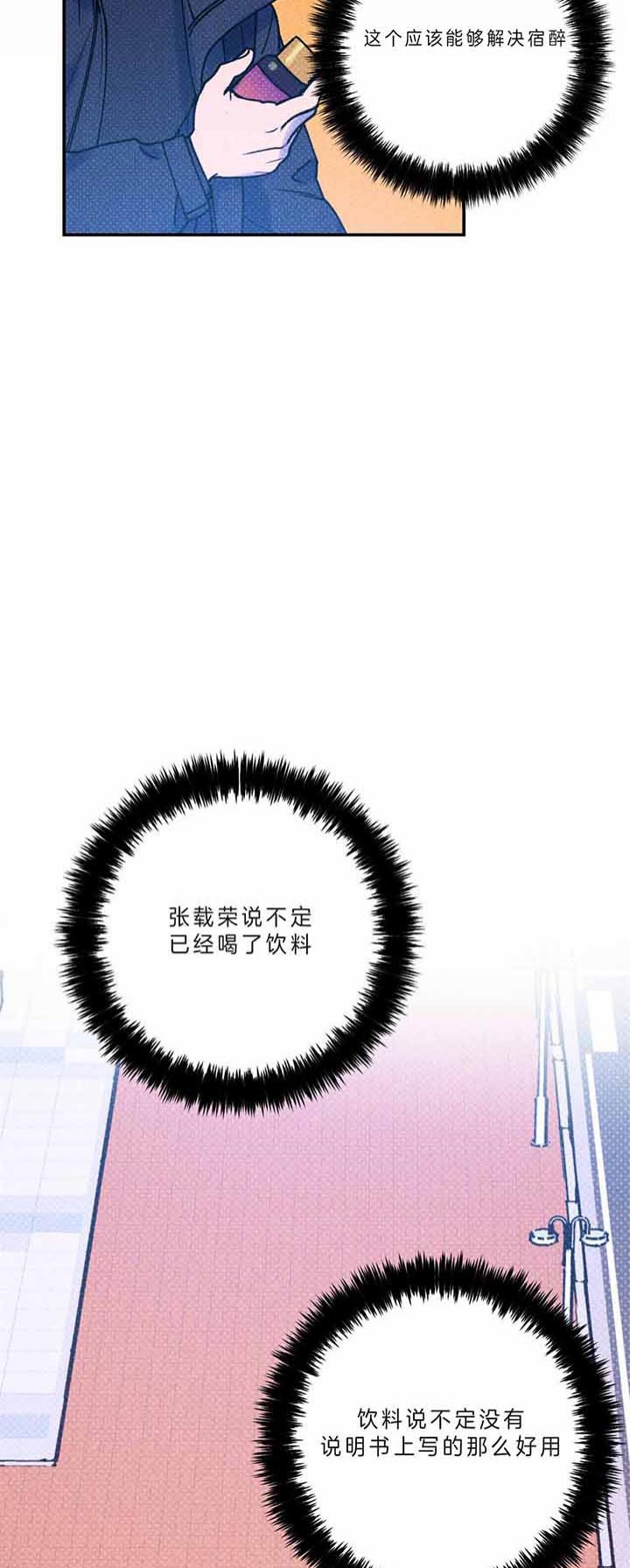 第47话11