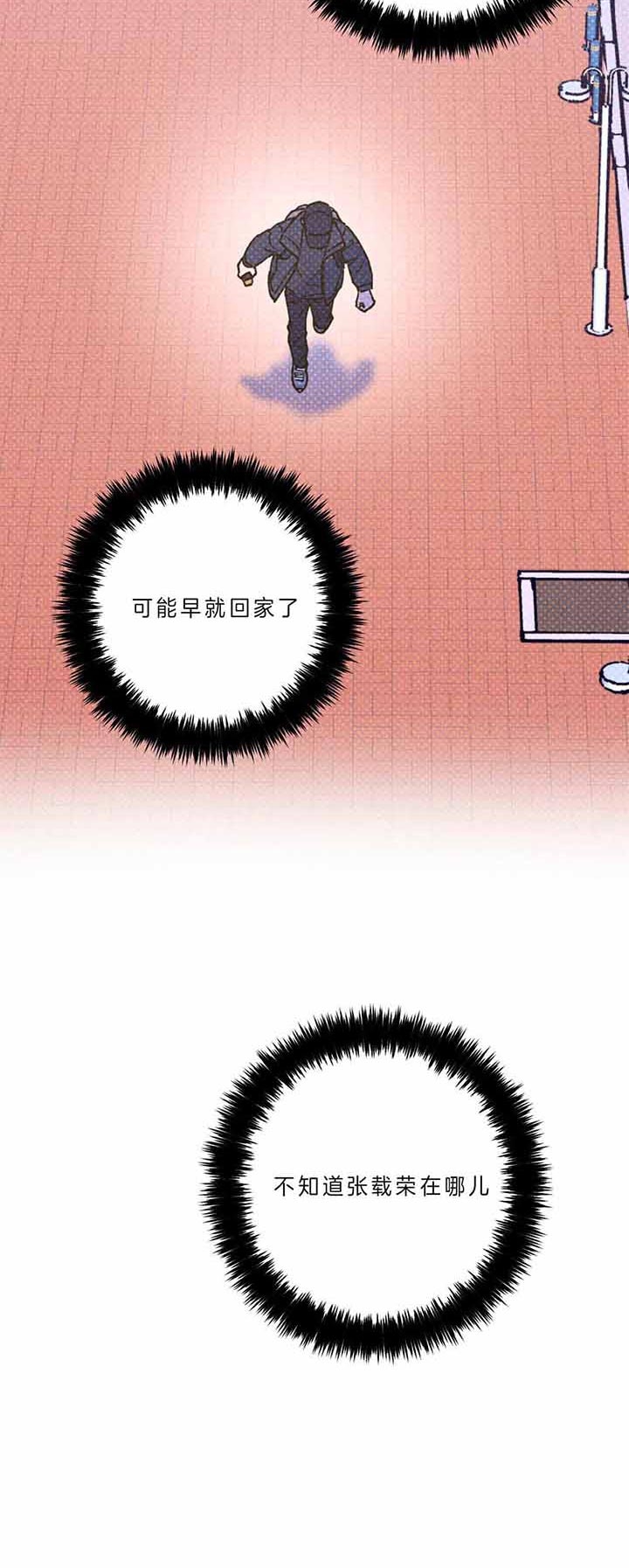 第47话12