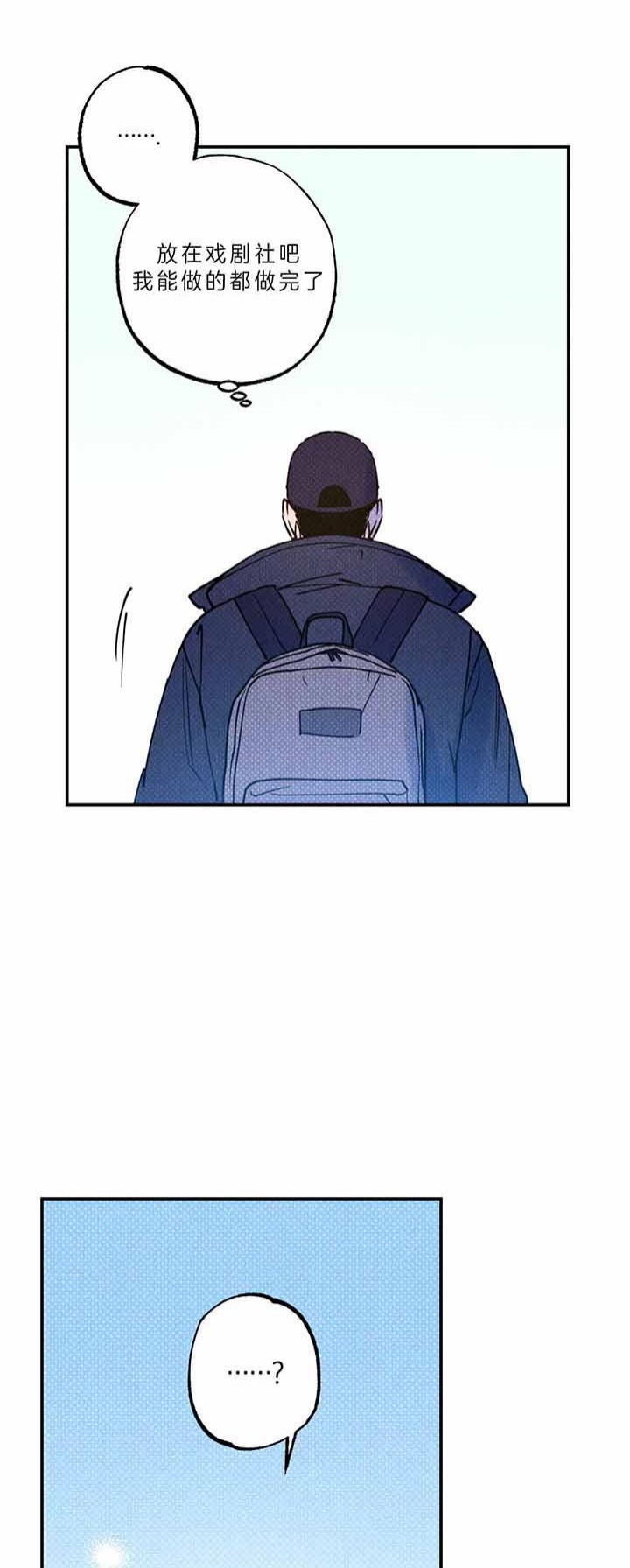 第47话13