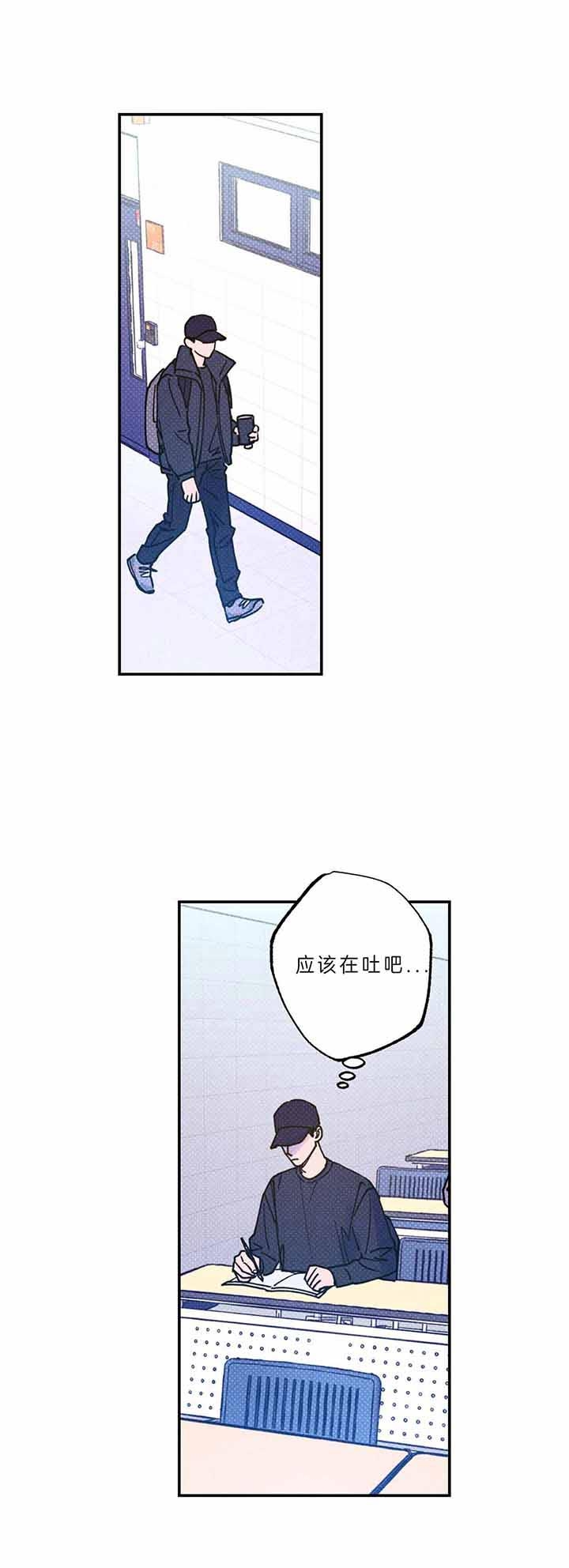 第47话5