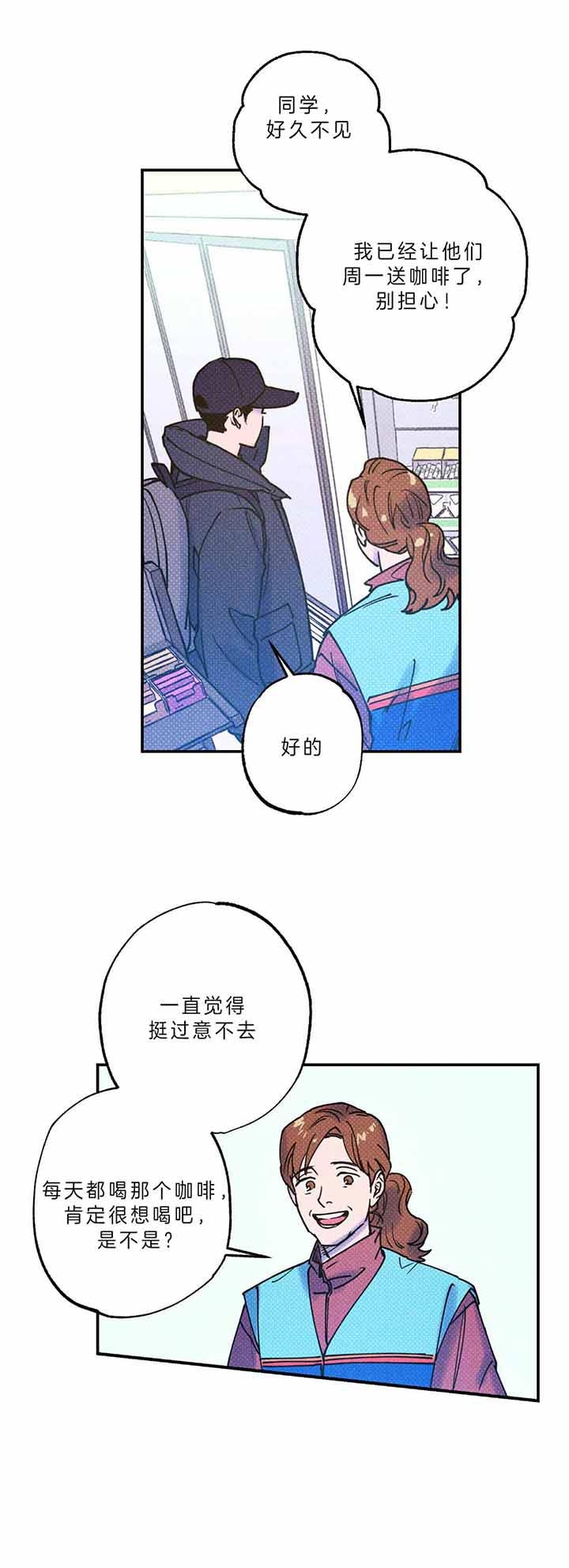 第47话7