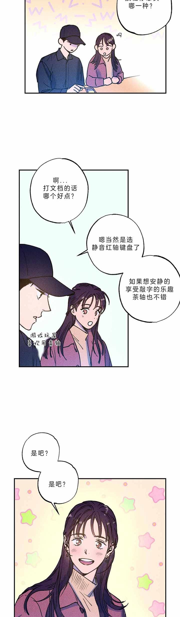 第48话10