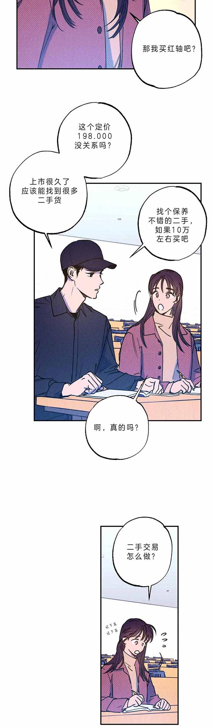 第48话11