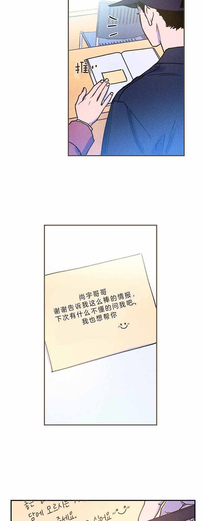 第48话14