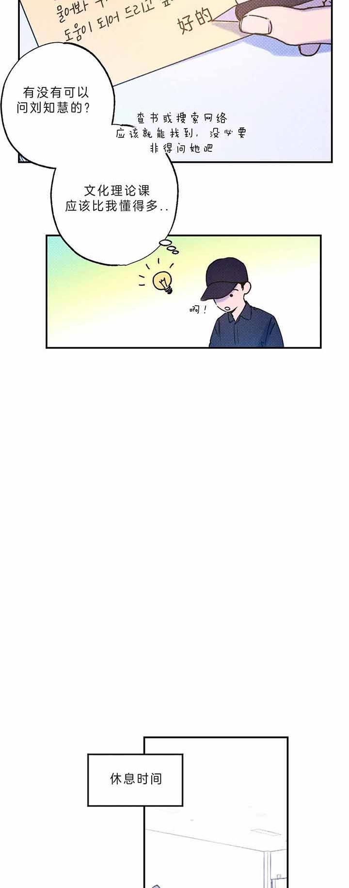 第48话15