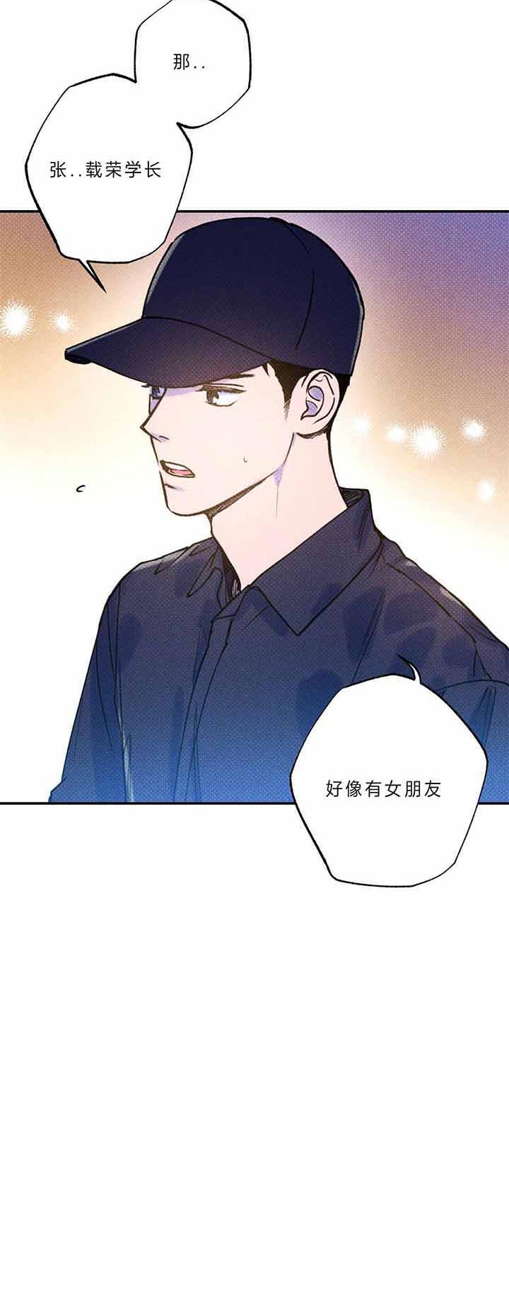第48话17