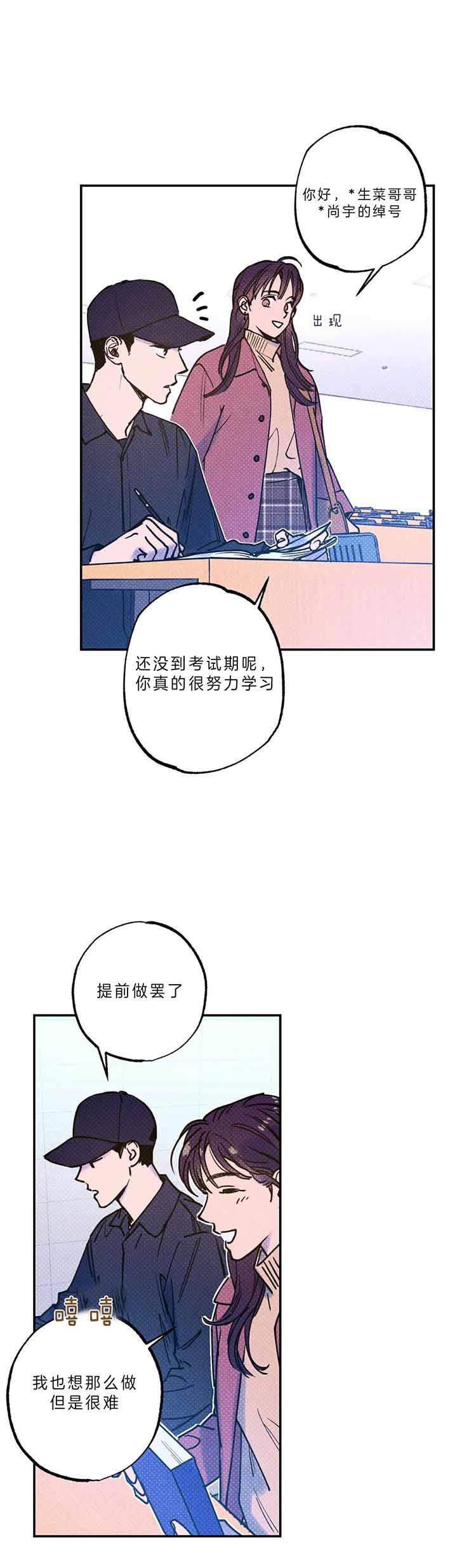 第48话6