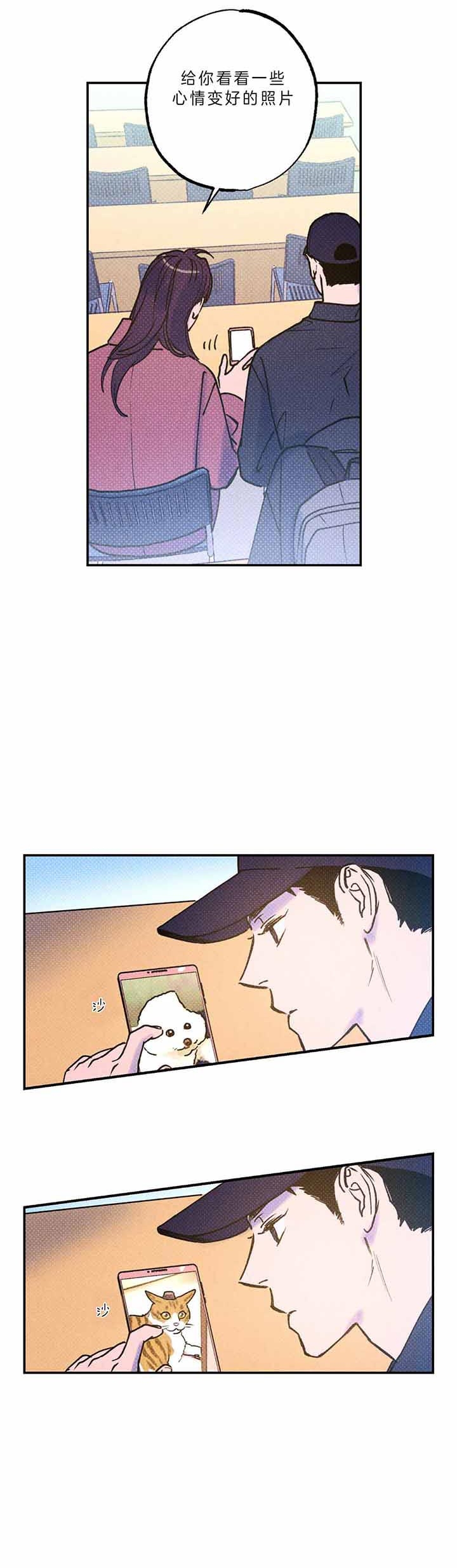 第48话8
