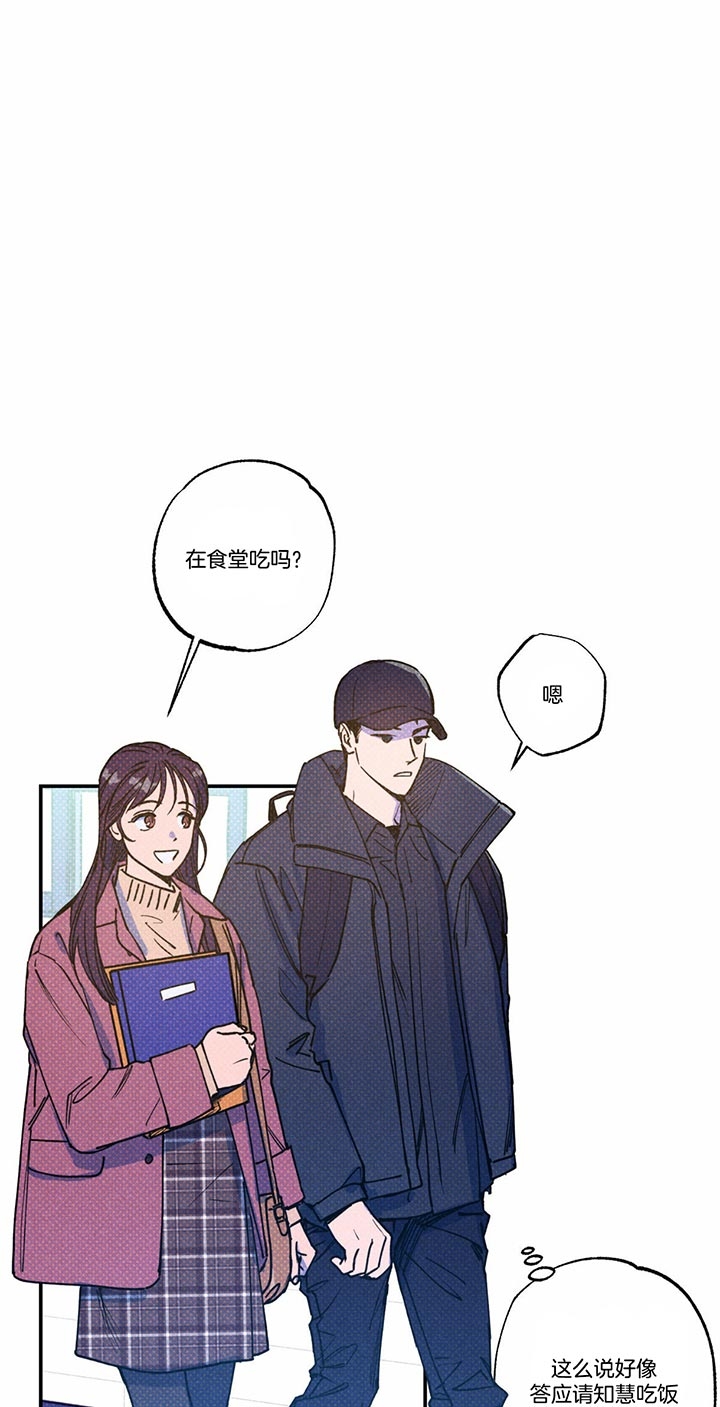 第49话10