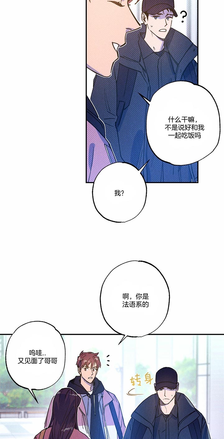 第49话18