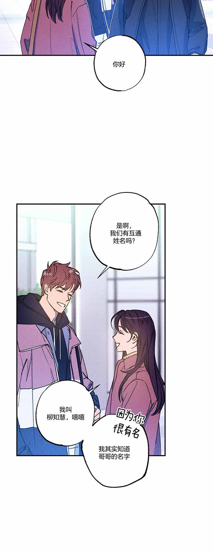 第49话19