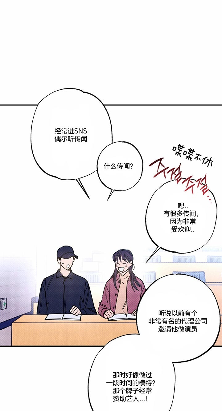 第49话3