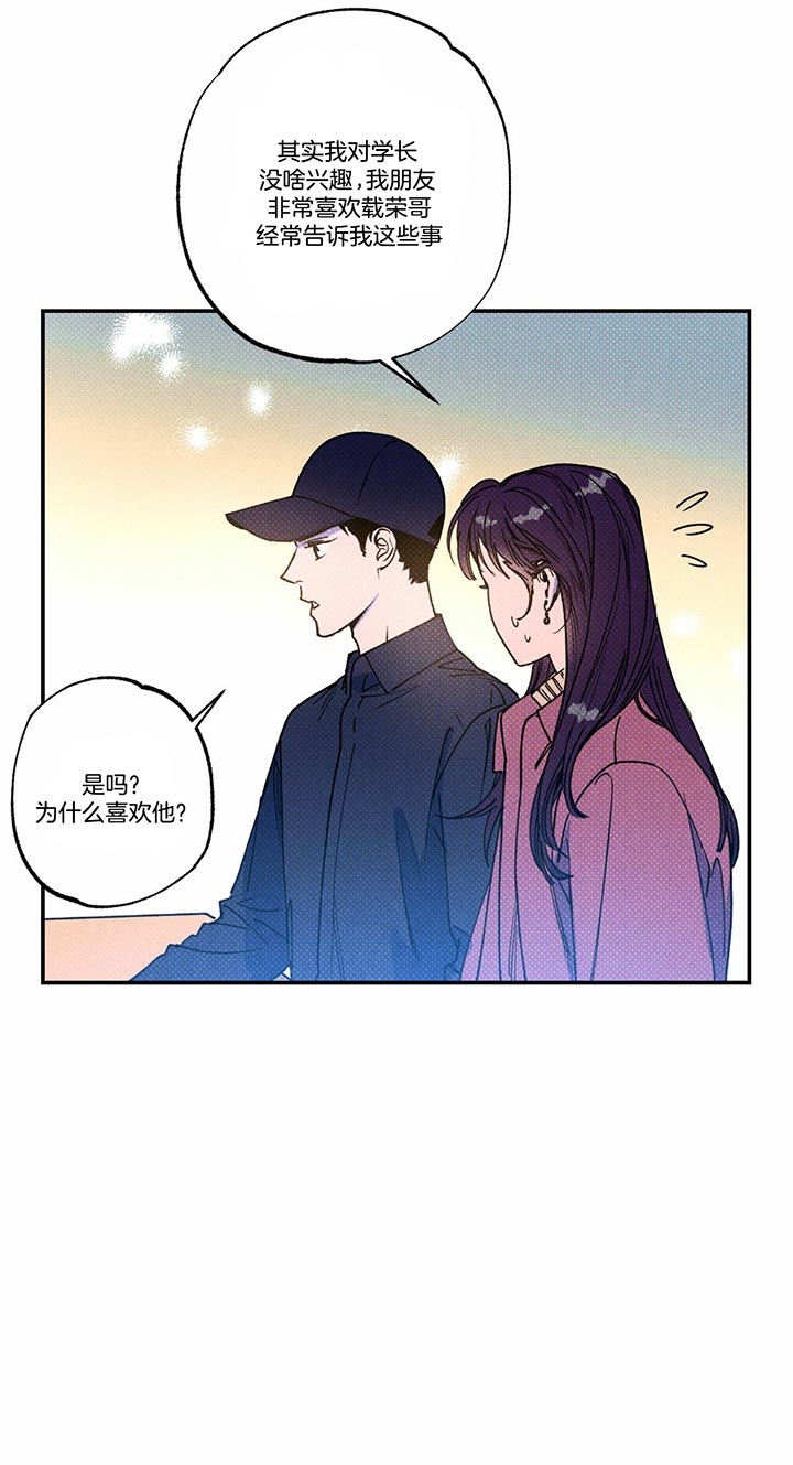 第49话5