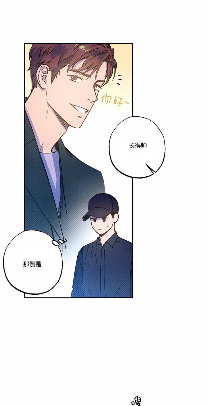 第49话6