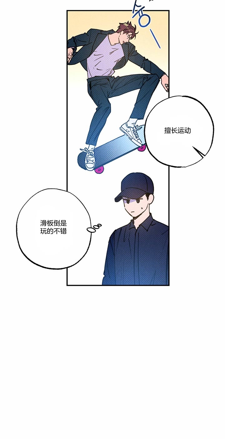 第49话7