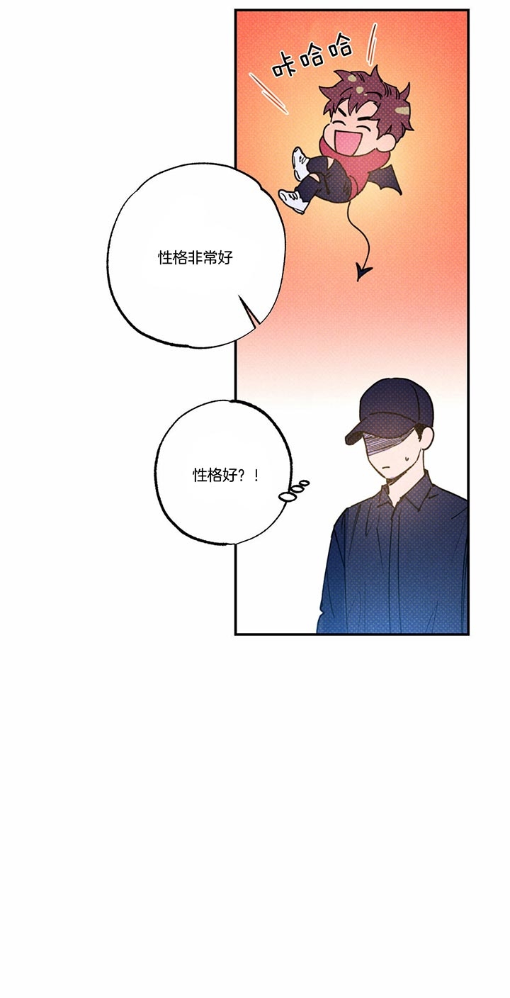 第49话8