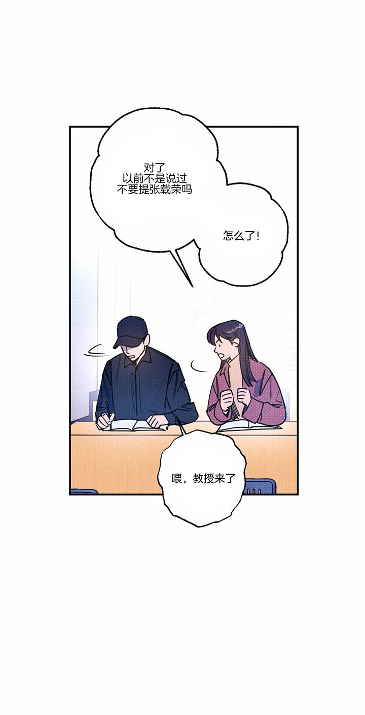 第49话9